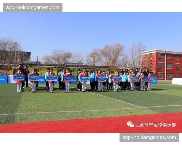 国际米兰基金会启动“校园足球计划”，覆盖米兰上百所中小学