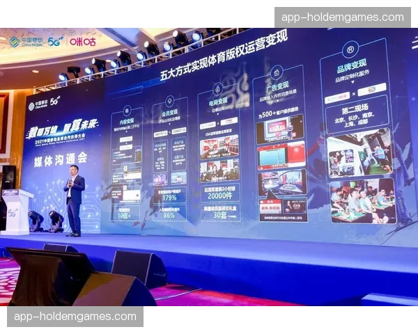 咪咕续约风波后确立全场次直播权，会员专属场次成新商业模式